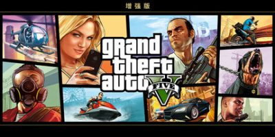 侠盗猎车手5|增强版|官方中文|支持手柄|Grand Theft Auto V|GTA5|