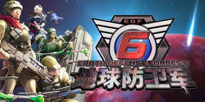 地球防卫军6|豪华版|全DLC|官方中文|支持手柄|EARTH DEFENSE FORCE 6|