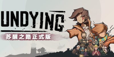 苏醒之路|v1.0.1.39110|正式版|全DLC|官方中文|支持手柄|Undying|