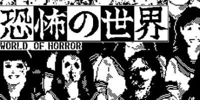 恐怖的世界|官方中文|World of Horror|