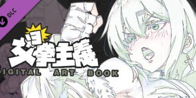 女拳主義F-ist|正式版|V230914-全功能上线|全DLC|官方中文|女拳主义/女权主义|