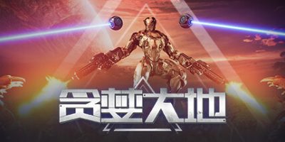 贪婪大地|官方中文|Greedland Early Access|