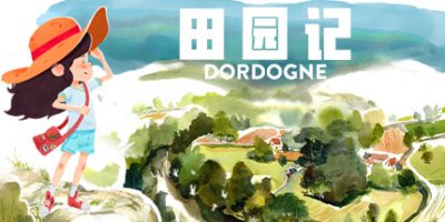 田园记|官方中文|Dordogne|