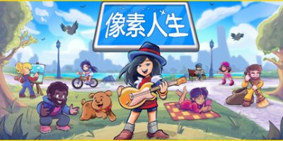像素人生|官方中文|To Pixelia|