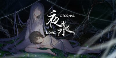 夜永 Eternal Love|