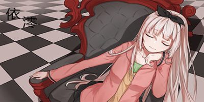 依澪 Zero Plan|