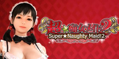 超痴女女仆2/超级淘气女孩2/Super Naughty Maid 2/超痴女メイド! 2|
