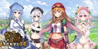瑟罗巴斯梦幻冒险[整合]V1.0.1+全DLC/完美学习版 WASABI COMPLETE BUNDLE|