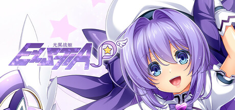 光翼战姬～ExS-TIA P|Holy Valkyrie ExS-TIA P|官方中文|容量1.30G