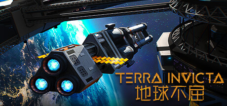 地球不屈|Terra Invicta|v1.0.39|官方中文|容量21.2G