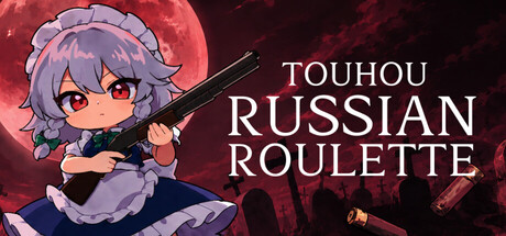 东方俄罗斯轮盘|Touhou Russian Roulette|Build.24185058|官方中文|容量289.01M