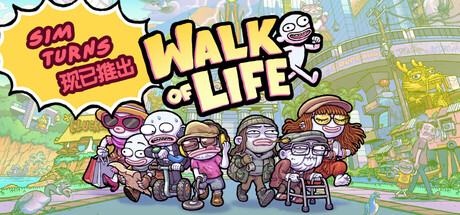 牛马三百六十行|Walk of Life|v1.2.1|官方中文|支持手柄|容量865M